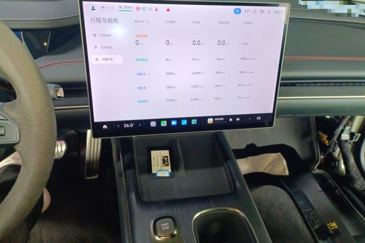 Used Xiaomi Auto SU7 2024 Four-Wheel Drive Ultra-Long Range Advanced Intelligent Driving Max Edition Audio And AC Panel