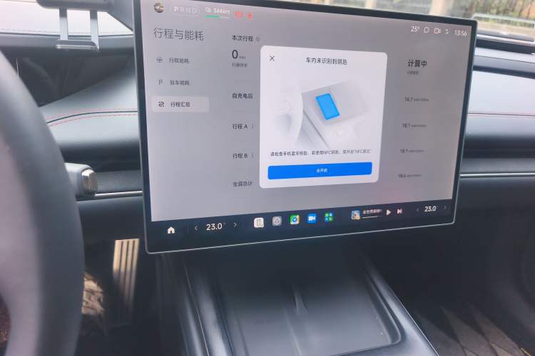 Used Xiaomi Auto SU7 2024 Four-Wheel Drive Ultra-Long Range Advanced Intelligent Driving Max Edition Audio And AC Panel