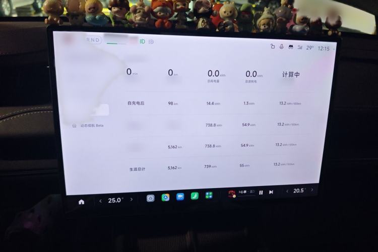 Used Xiaomi Auto SU7 2024 Rear-Drive Long-Range Intelligent Driving Version Audio And AC Panel