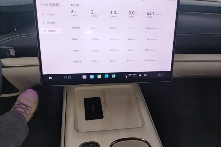 Used Xiaomi Auto SU7 2024 Rear-Drive Ultra-Long Range Advanced Pro-Level Intelligent Driving Version Audio And AC Panel