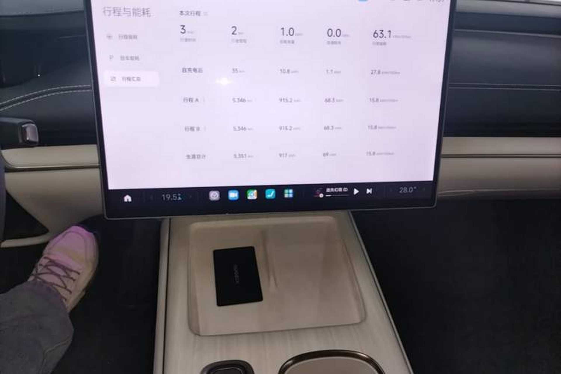 Used Xiaomi Auto SU7 2024 Rear-Drive Ultra-Long Range Advanced Pro-Level Intelligent Driving Version Audio And AC Panel