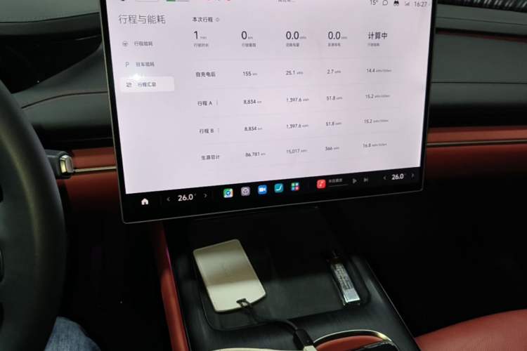 Used Xiaomi Auto SU7 2024 Rear-Drive Long-Range Intelligent Driving Version Audio And AC Panel