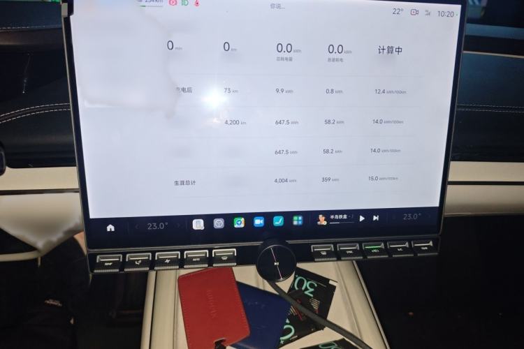 Used Xiaomi Auto SU7 2024 Rear-Drive Ultra-Long Range Advanced Pro-Level Intelligent Driving Version Audio And AC Panel
