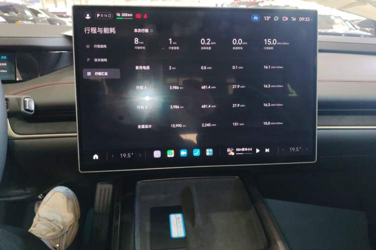 Used Xiaomi Auto SU7 2024 Rear-Drive Long-Range Intelligent Driving Version Audio And AC Panel
