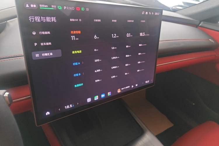 Used Xiaomi Auto SU7 2024 Rear-Drive Ultra-Long Range Advanced Pro-Level Intelligent Driving Version Audio And AC Panel