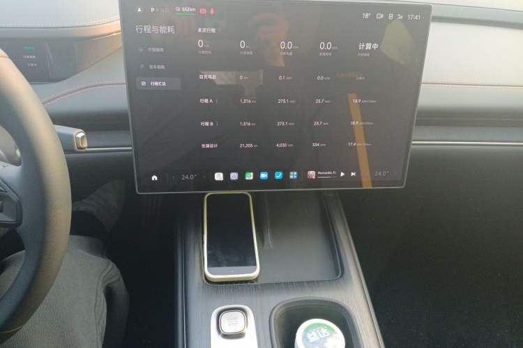 Used Xiaomi Auto SU7 2024 Four-Wheel Drive Ultra-Long Range Advanced Intelligent Driving Max Edition Audio And AC Panel