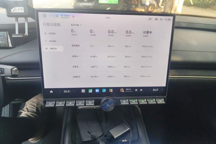 Used Xiaomi Auto SU7 2024 Rear-Drive Standard Founder Edition Audio And AC Panel