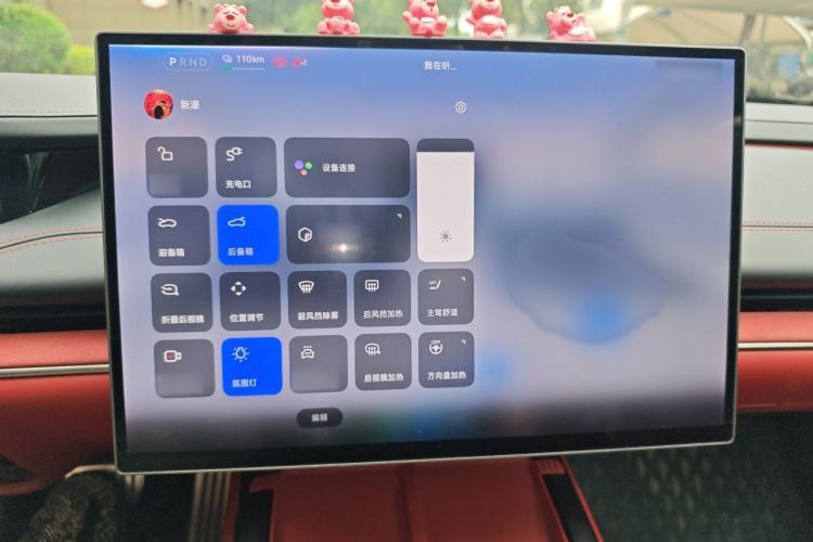 Used Xiaomi Auto SU7 2024 Four-Wheel Drive Ultra-Long Range Advanced Intelligent Driving Max Edition Audio And AC Panel