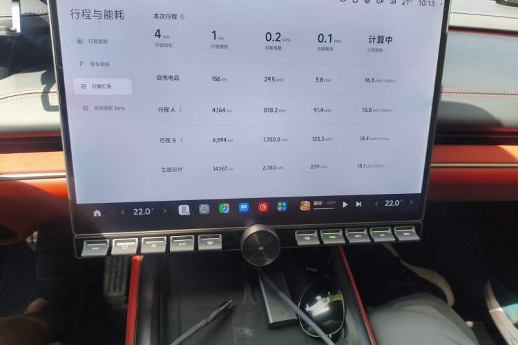 Used Xiaomi Auto SU7 2024 Four-Wheel Drive Ultra-Long Range Advanced Intelligent Driving Max Edition Audio And AC Panel