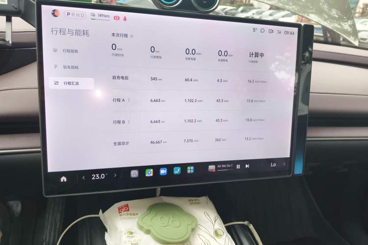 Used Xiaomi Auto SU7 2024 Rear-Drive Ultra-Long Range Advanced Pro-Level Intelligent Driving Version Audio And AC Panel