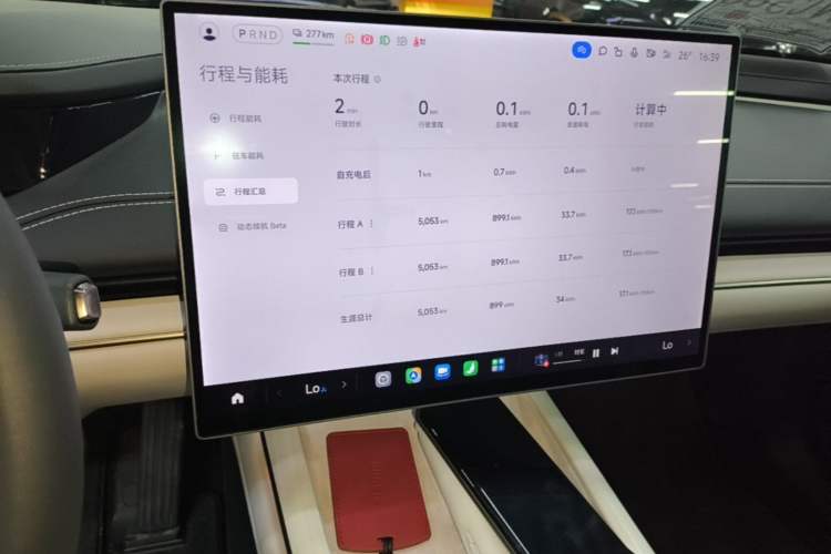 Used Xiaomi Auto SU7 2024 Rear-Drive Ultra-Long Range Advanced Pro-Level Intelligent Driving Version Audio And AC Panel