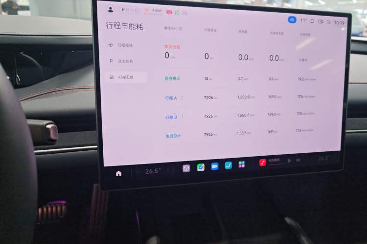 Used Xiaomi Auto SU7 2024 Four-Wheel Drive Ultra-Long Range Advanced Intelligent Driving Max Edition Audio And AC Panel