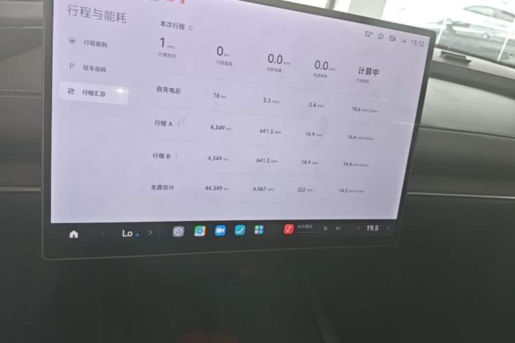Used Xiaomi Auto SU7 2024 Rear-Drive Long-Range Intelligent Driving Version Audio And AC Panel