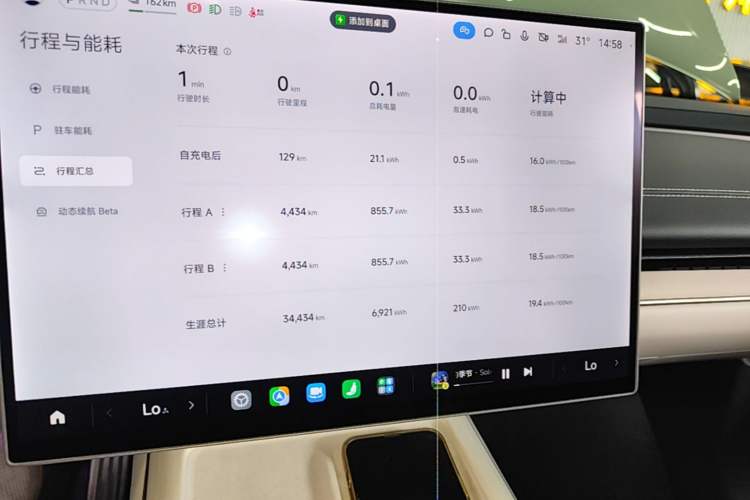 Used Xiaomi Auto SU7 2024 Four-Wheel Drive Ultra-Long Range Advanced Intelligent Driving Max Edition Audio And AC Panel