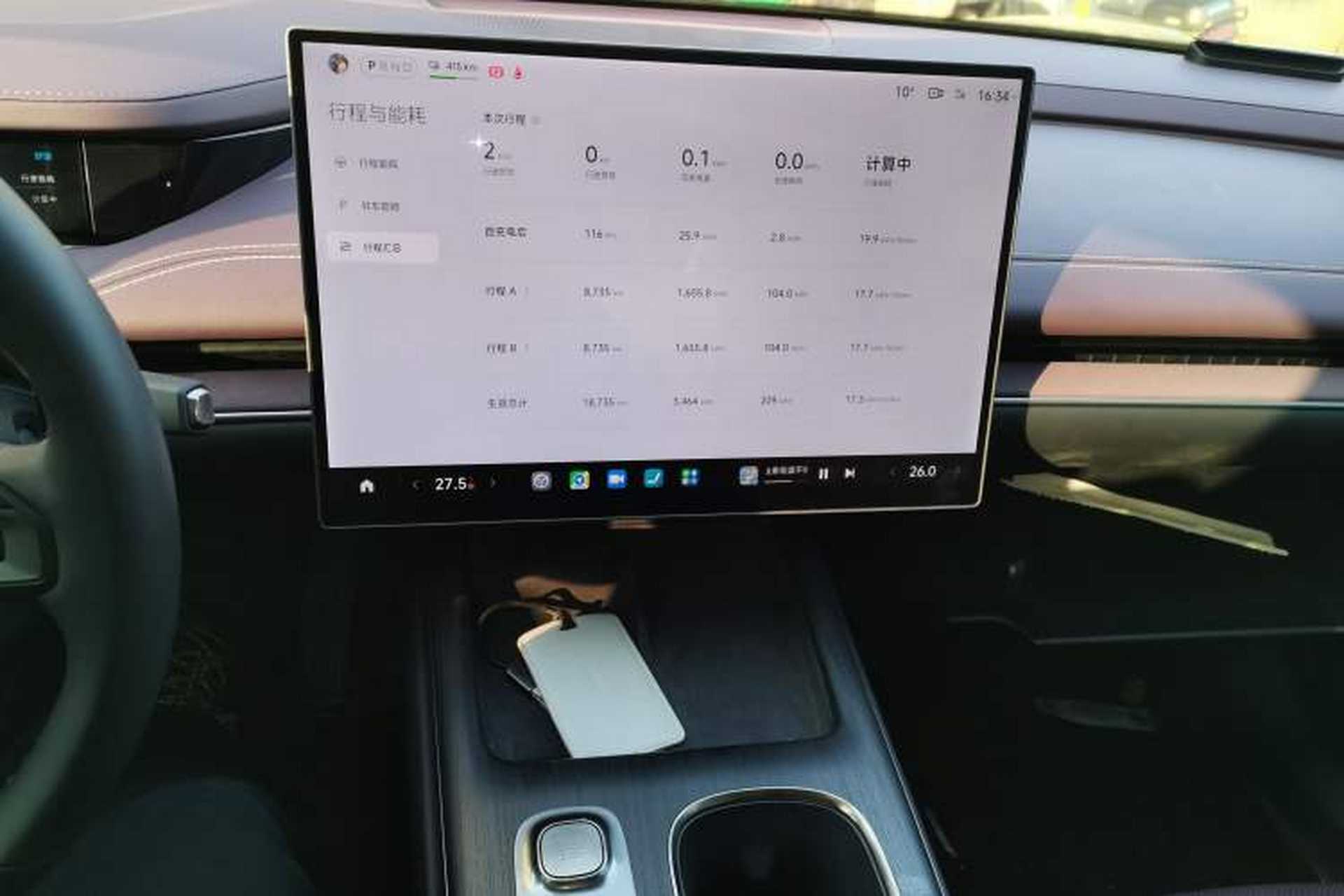 Used Xiaomi Auto SU7 2024 Rear-Drive Long-Range Intelligent Driving Version Audio And AC Panel
