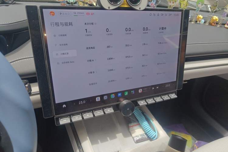 Used Xiaomi Auto SU7 2024 Rear-Drive Long-Range Intelligent Driving Version Audio And AC Panel