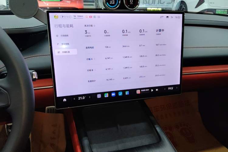 Used Xiaomi Auto SU7 2024 Four-Wheel Drive Ultra-Long Range Advanced Intelligent Driving Max Edition Audio And AC Panel