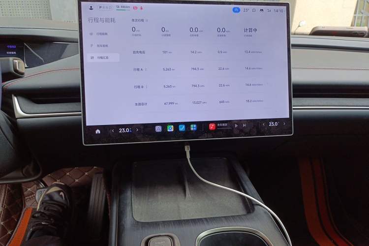 Used Xiaomi Auto SU7 2024 Rear-Drive Standard Founder Edition Audio And AC Panel