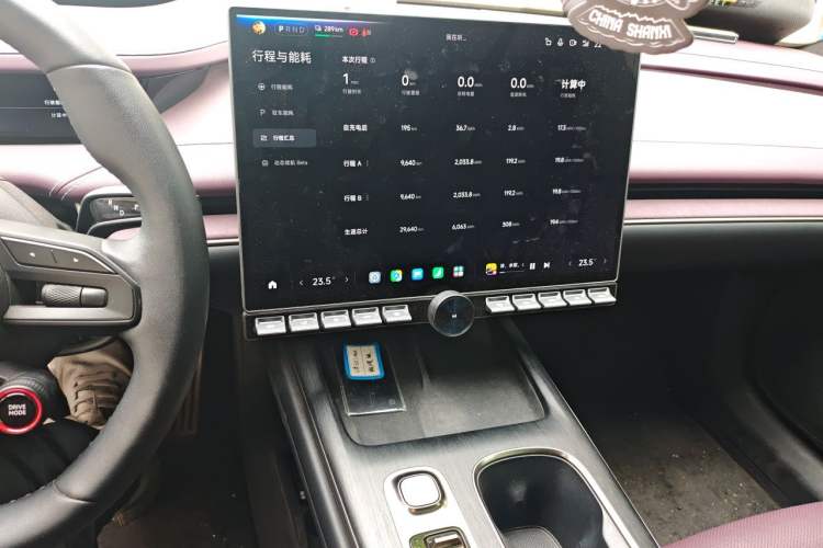 Used Xiaomi Auto SU7 2024 Four-Wheel Drive Ultra-Long Range Advanced Intelligent Driving Max Edition Audio And AC Panel