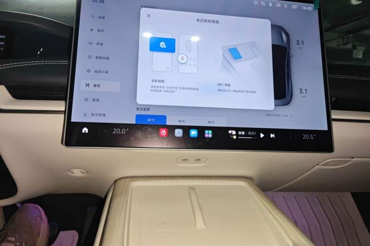 Used Xiaomi Auto SU7 2024 Rear-Drive Standard Founder Edition Audio And AC Panel
