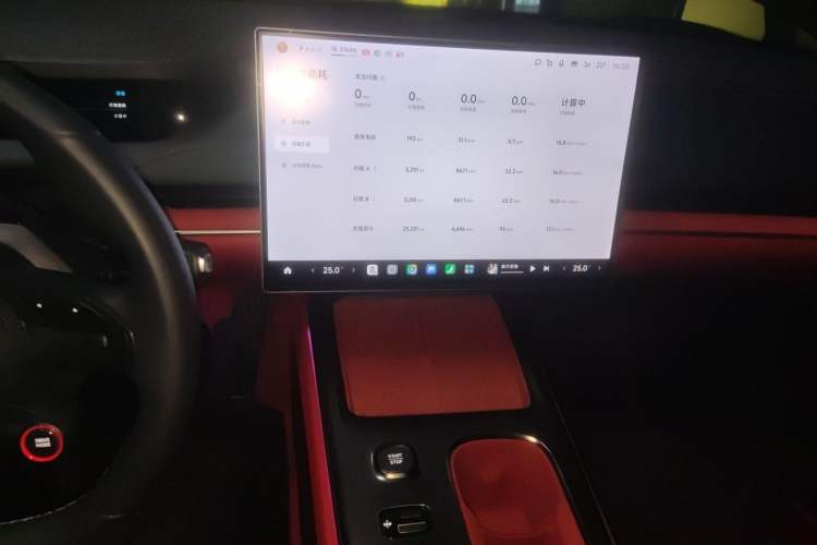 Used Xiaomi Auto SU7 2024 Rear-Drive Long-Range Intelligent Driving Version Audio And AC Panel