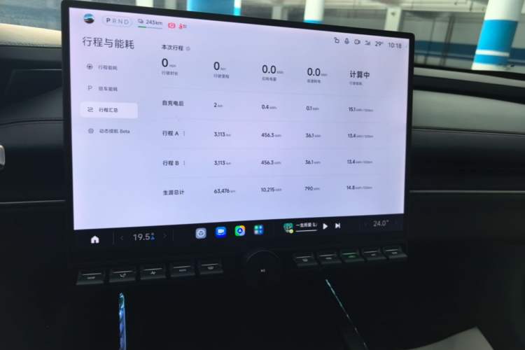 Used Xiaomi Auto SU7 2024 Rear-Drive Standard Founder Edition Audio And AC Panel