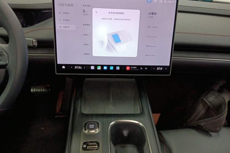 Used Xiaomi Auto SU7 2024 Rear-Drive Long-Range Intelligent Driving Version Audio And AC Panel