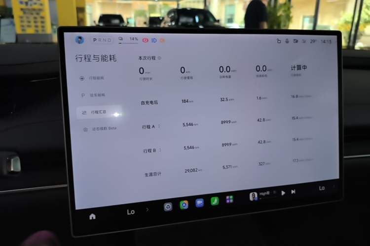 Used Xiaomi Auto SU7 2024 Rear-Drive Long-Range Intelligent Driving Version Audio And AC Panel