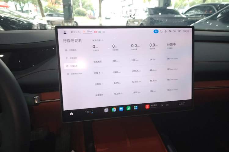 Used Xiaomi Auto SU7 2024 Rear-Drive Long-Range Intelligent Driving Version Audio And AC Panel