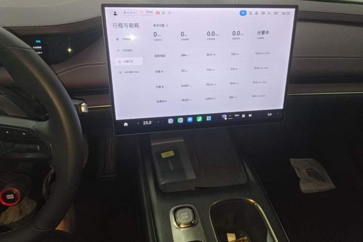 Used Xiaomi Auto SU7 2024 Rear-Drive Long-Range Intelligent Driving Version Audio And AC Panel