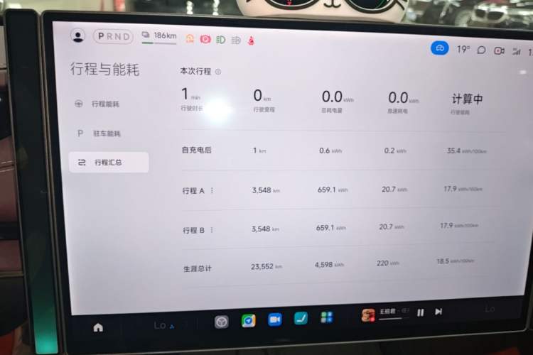 Used Xiaomi Auto SU7 2024 Four-Wheel Drive Ultra-Long Range Advanced Intelligent Driving Max Edition Audio And AC Panel