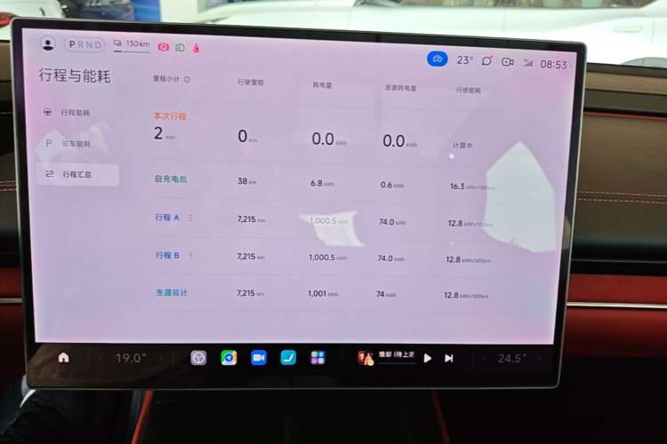 Used Xiaomi Auto SU7 2024 Rear-Drive Long-Range Intelligent Driving Version Audio And AC Panel
