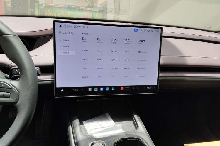 Used Xiaomi Auto SU7 2024 Rear-Drive Long-Range Intelligent Driving Version Audio And AC Panel