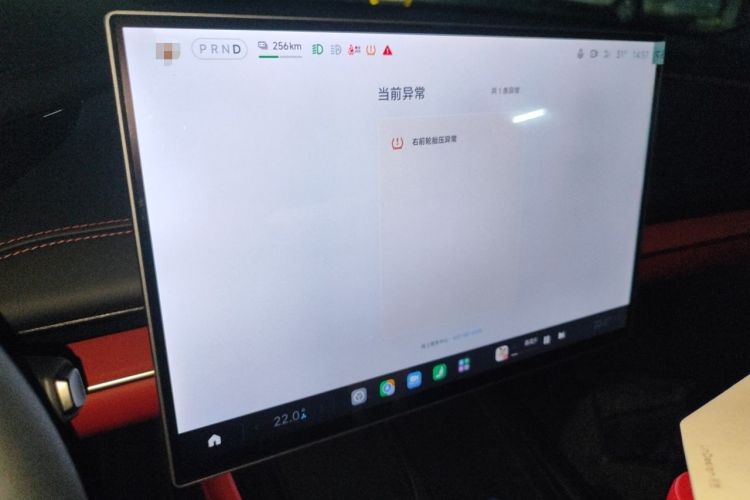 Used Xiaomi Auto SU7 2024 Rear-Drive Long-Range Intelligent Driving Version Audio And AC Panel