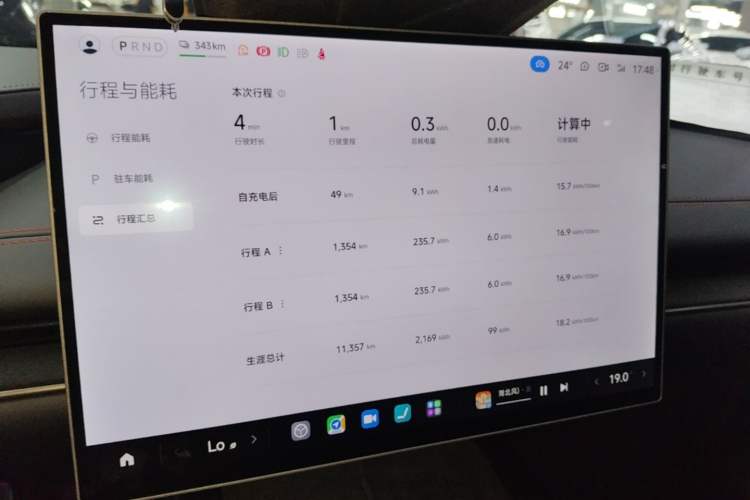 Used Xiaomi Auto SU7 2024 Rear-Drive Ultra-Long Range Advanced Pro-Level Intelligent Driving Version Audio And AC Panel