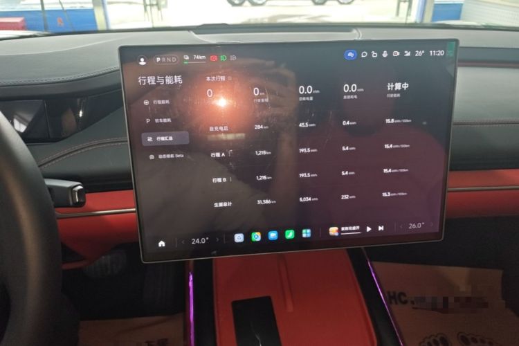Used Xiaomi Auto SU7 2024 Rear-Drive Long-Range Intelligent Driving Version Audio And AC Panel