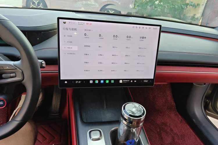 Used Xiaomi Auto SU7 2024 Rear-Drive Long-Range Intelligent Driving Version Audio And AC Panel