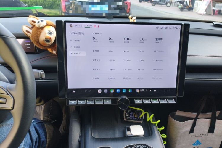 Used Xiaomi Auto SU7 2024 Rear-Drive Long-Range Intelligent Driving Version Audio And AC Panel