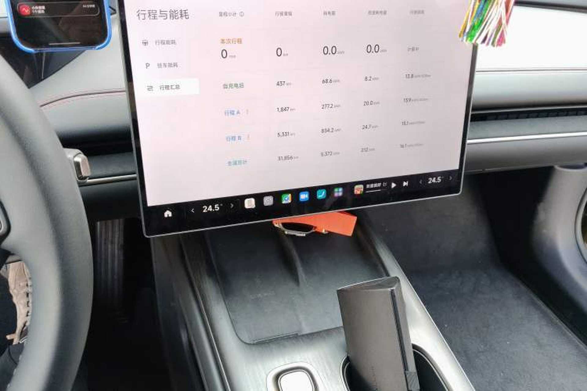 Used Xiaomi Auto SU7 2024 Rear-Drive Ultra-Long Range Advanced Pro-Level Intelligent Driving Version Audio And AC Panel