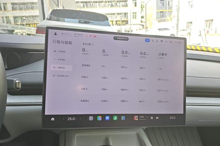 Used Xiaomi Auto SU7 2024 Rear-Drive Long-Range Intelligent Driving Version Audio And AC Panel
