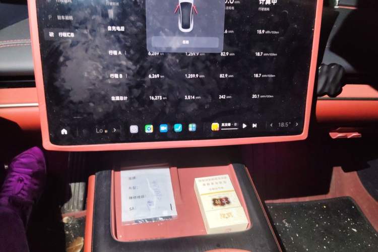 Used Xiaomi Auto SU7 2024 Four-Wheel-Drive Max Founder's Edition Audio And AC Panel