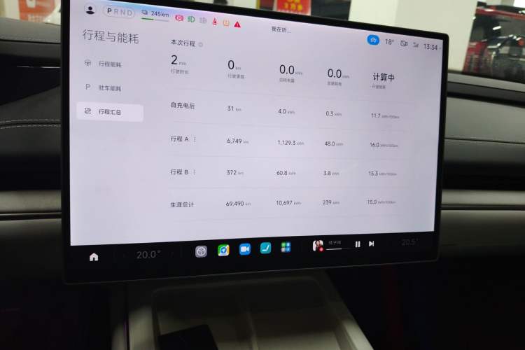 Used Xiaomi Auto SU7 2024 Rear-Drive Standard Founder Edition Audio And AC Panel