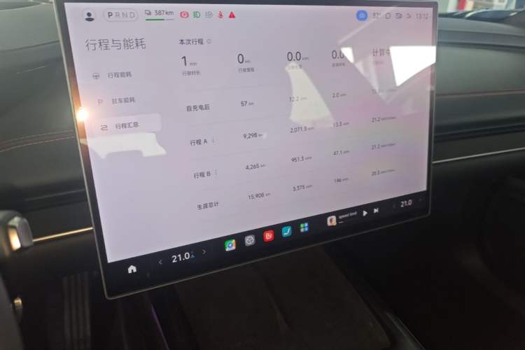 Used Xiaomi Auto SU7 2024 Four-Wheel-Drive Max Founder's Edition Audio And AC Panel