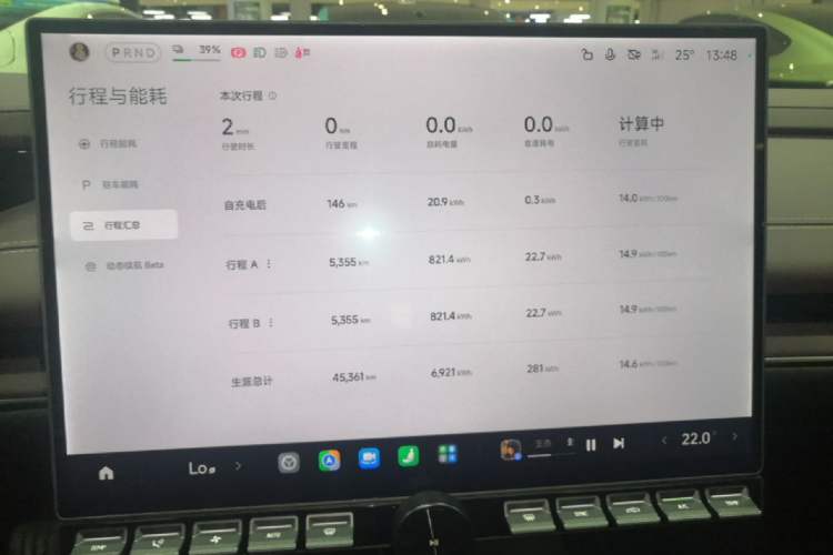 Used Xiaomi Auto SU7 2024 Rear-Drive Long-Range Intelligent Driving Version Instrument Cluster