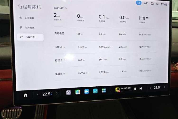 Used Xiaomi Auto SU7 2024 Four-Wheel Drive Ultra-Long Range Advanced Intelligent Driving Max Edition Instrument Cluster