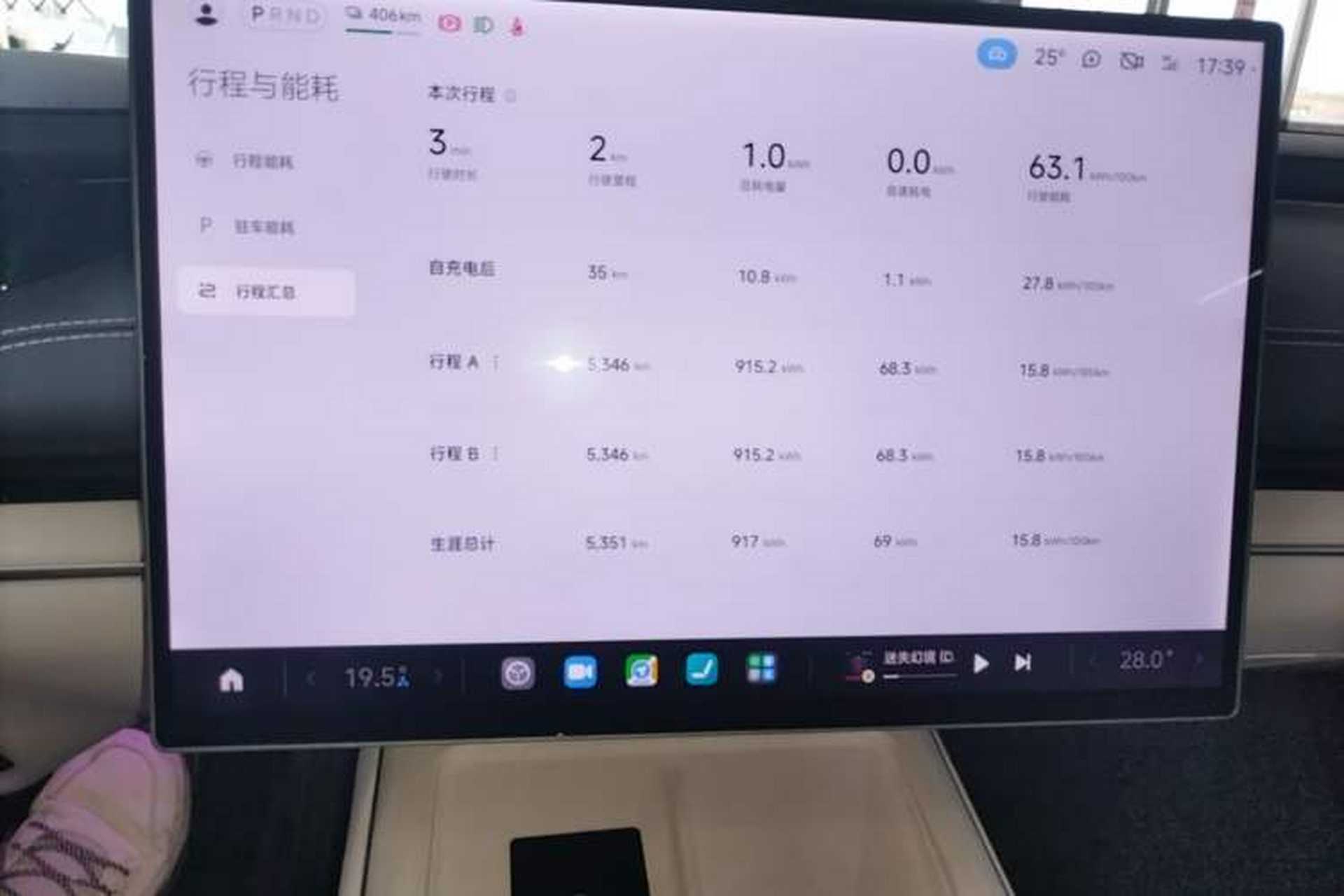 Used Xiaomi Auto SU7 2024 Rear-Drive Ultra-Long Range Advanced Pro-Level Intelligent Driving Version Instrument Cluster