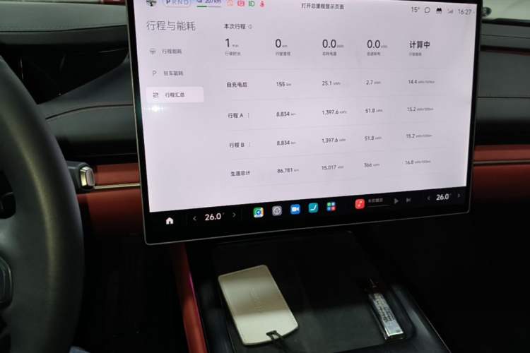 Used Xiaomi Auto SU7 2024 Rear-Drive Long-Range Intelligent Driving Version Instrument Cluster