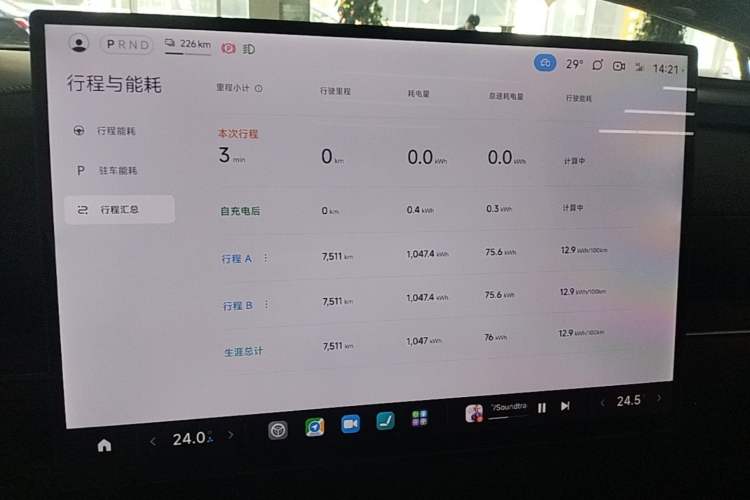 Used Xiaomi Auto SU7 2024 Rear-Drive Long-Range Intelligent Driving Version Instrument Cluster