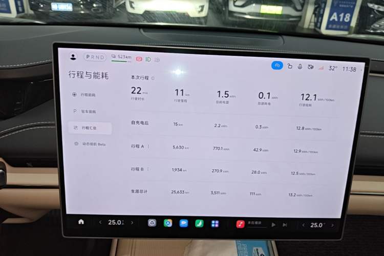 Used Xiaomi Auto SU7 2024 Rear-Drive Ultra-Long Range Advanced Pro-Level Intelligent Driving Version Instrument Cluster
