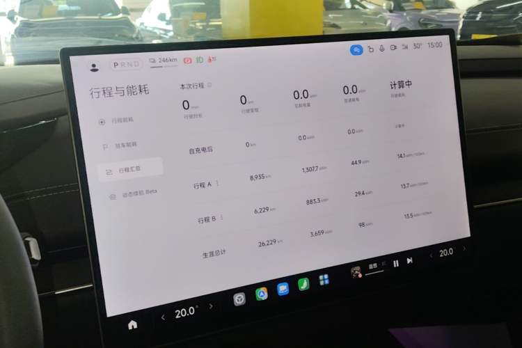 Used Xiaomi Auto SU7 2024 Rear-Drive Long-Range Intelligent Driving Version Instrument Cluster